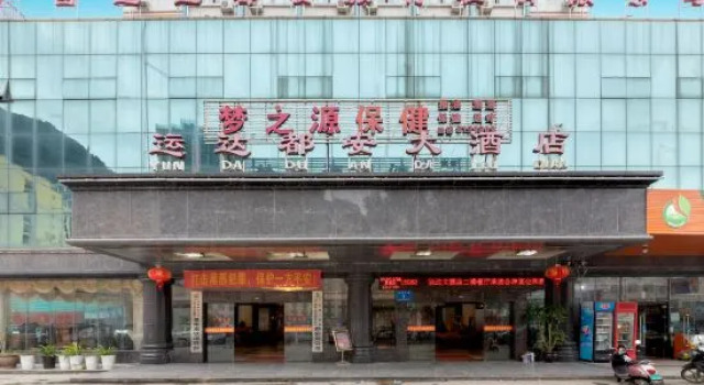 Yun Da Hotel, Забронировать Отель Хэчи Гуанси-Чжуанский автономный район