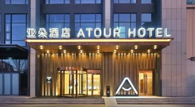 Shijiazhuang West Station Square Atour Hotel, Book Hotel Shijiazhuang Hebei