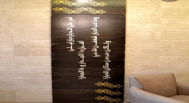 Ambassador Hotel Amman, a Boutique Hotel