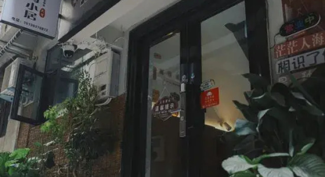 Xihe Small Resident Hostel (Yingtian Menluoyi Ancient City Store)