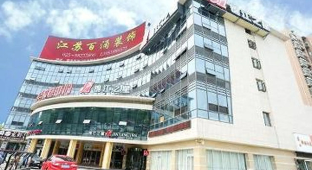 Jinjiang Inn Nanjing North Daqiao Road