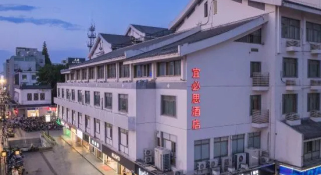 Ibis Hotel, Забронировать Отель Сучжоу Китай