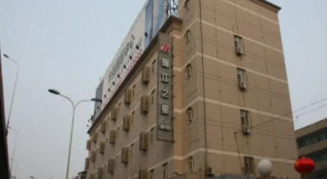 Jinjiang Inn Jinan North Park Avenue, Забронировать Отель Тянь-Цяо 