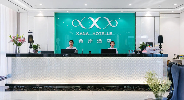 Xana Hotelle Hangzhou Xiaoshan Airport Branch, Rezerwuj Hotel Hangzhou Zhejiang
