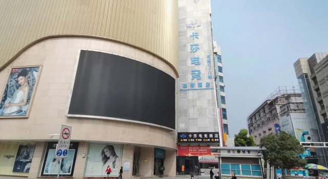Kasha E-Sports Hotel (Anqing Renmin Road Pedestrian Street), Rezerwuj Hotel Anqing Anhui