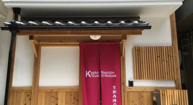Kyoto Nishijin Guest House - Hostel, Book Hostel / Vandrerhjem SPA-hoteller i Nishijin, SPA