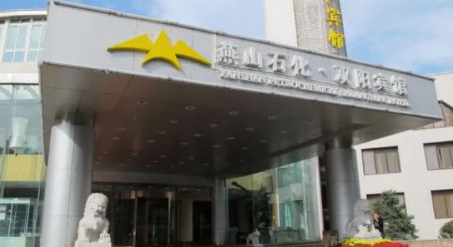Shuangyang Hotel, Book Hotel Hoteller i Beijing Province med parkering, Parkering