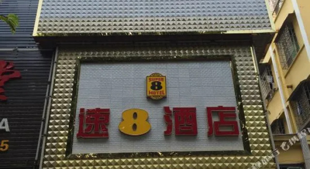 Super 8 Hotel (Shenzhen Henggang Metro Station), Boek Hotel Hotels in Guangdong met parkeren, Parkeren
