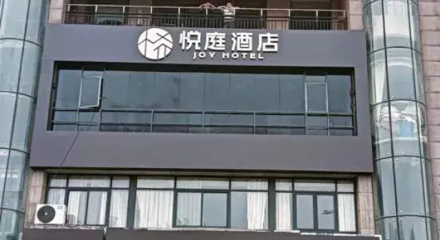 yueting    Hotel (Hefei 1912 Shop), Prenota Hotel Hotel a Anhui con parcheggio, Parcheggio