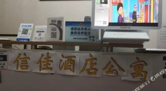 Люкс Superior Shenzhen Xinjia Business Apartment