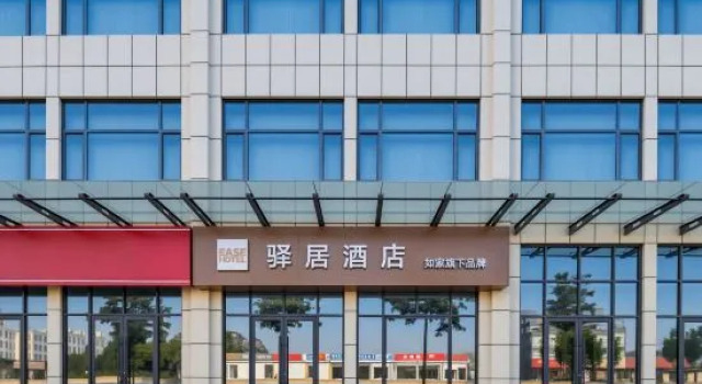 Rujia Yiju Hotel (Zoucheng Yishan South Road Qianquan Decoration City), Prenota Hotel Jining Shandong