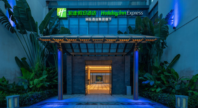 Holiday Inn Express Wenchang by IHG, Book Hotel Honghai Hainan