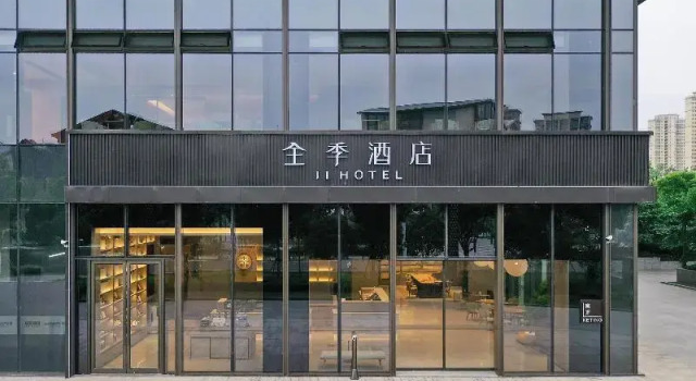 Ji Hotel Wuhan Optics Valley Star, Prenota Hotel Wuhan Hubei