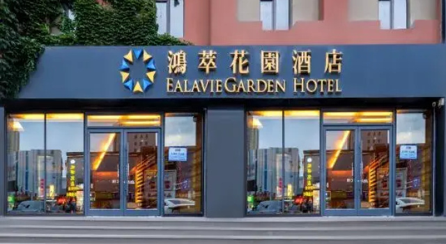 Ealavie Garden Hotel, Reserva ahora Hotel Linyi Shandong