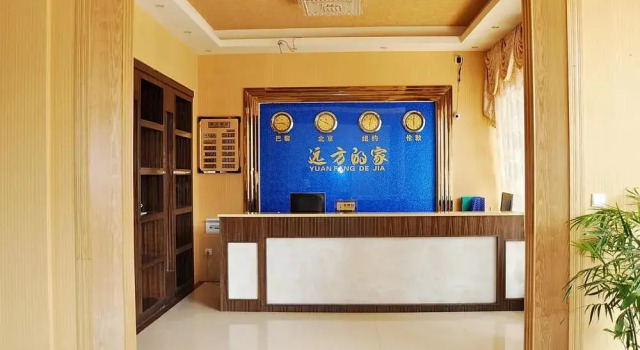 yunfangdejia, Rezervasyon Otel Guangdong otoparklı oteller, Otopark