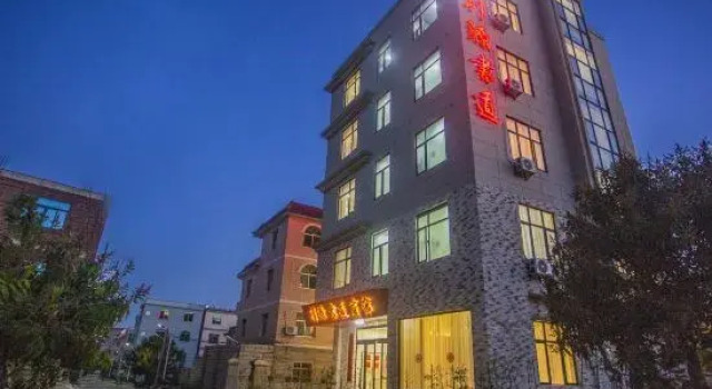 Meizhou Island Liyuan Shudao Homestay, Book Hotel Putian Fujian