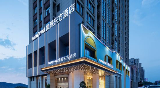 Gathering East Hotel, Rezerwuj Hotel Pingxiang Jiangxi
