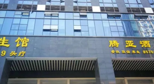 Guiyang yu pin zhineng jiudian 8/5000 Guiyang Yipin Smart Hotel, Rezerwuj Hotel Guiyang Guizhou