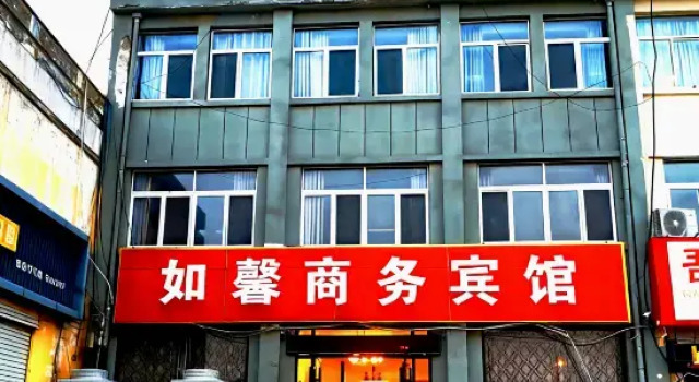 Ruxin Business Hotel (Chengwu Shengshi International Building Materials City), Забронировать Отель Хецзе Шаньдун