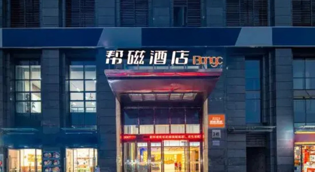 XiChao hotel chongqing garden Expo garden Jiangbei airport branch, Забронировать Отель Чунцин Chongqing Area, рядом с Garden Expo Station