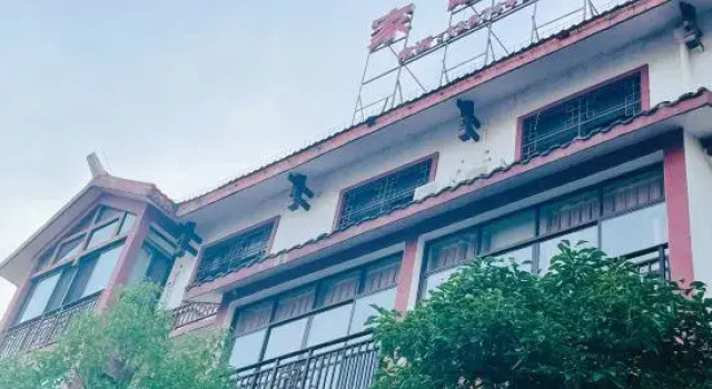 Zhangjiajie Jiawang Homestay (West Railway Station), Prenota Hotel Zhangjiajie Hunan