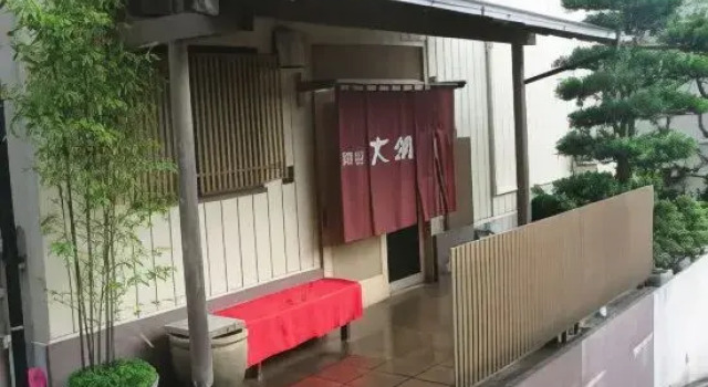 Gyosaiyado Oodai