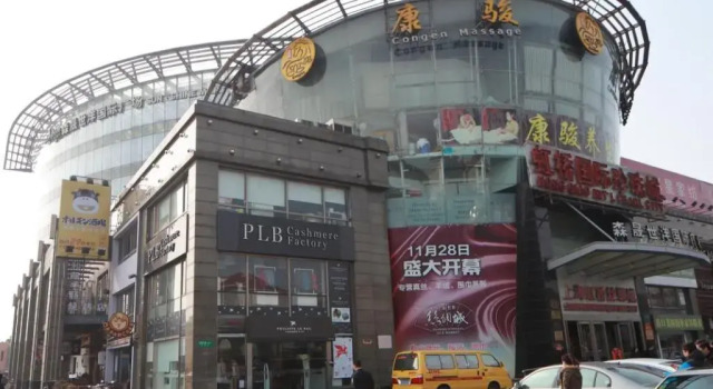 Sun Shine International Plaza Service Apartment, Varaa Huoneisto Hongqiao Shanghai