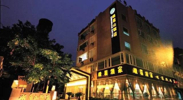 Emeishan Hotel - Chengdu, Boek Hotel Hotels in Chengdu met parkeren, Parkeren