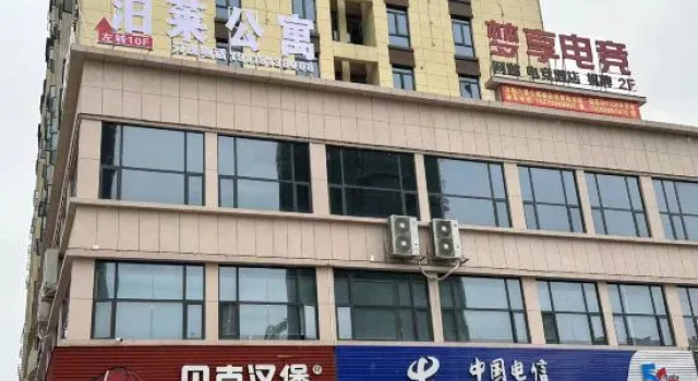 Wugang Bolai Apartment, Забронировать Апартаменты/квартира Уган Хунань