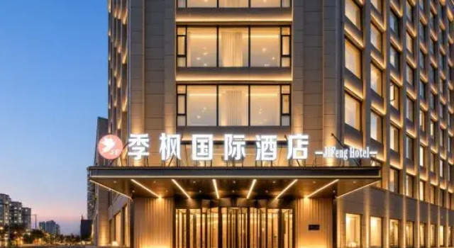 Jifeng International Hotel (Shangqiu Yucheng County Government), Book Hotel Shangqiu Henan