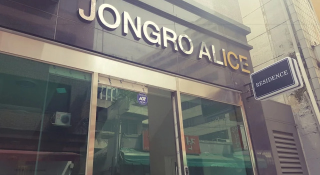 Jongro Alice, Забронировать Отель Отели Сеула с завтраком, рядом с Станция метро Jongno 3-ga Station, Завтраки