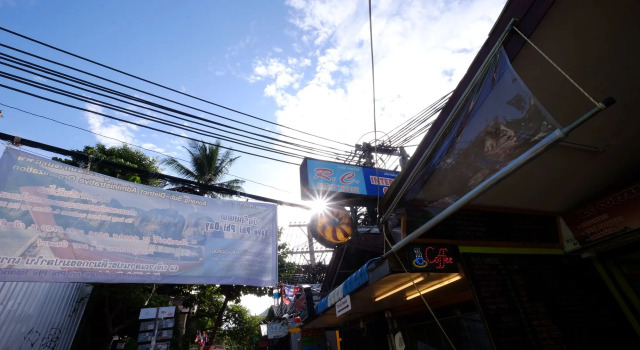 RC Guesthouse