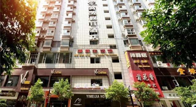 Dazhou Yimeijia Business Holiday Hotel, Varaa Hotelli Hotellit Sichuan pysäköinnillä, Pysäköinti