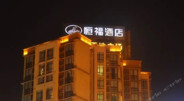 Fortune Forever Hotel, Varaa Hotelli Minhang 