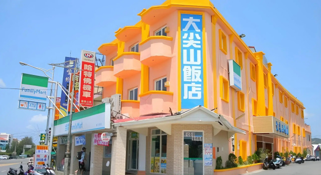 Dajenshan Hotel, Забронировать Отель Отели Хенгчун 3 звезды, 3*