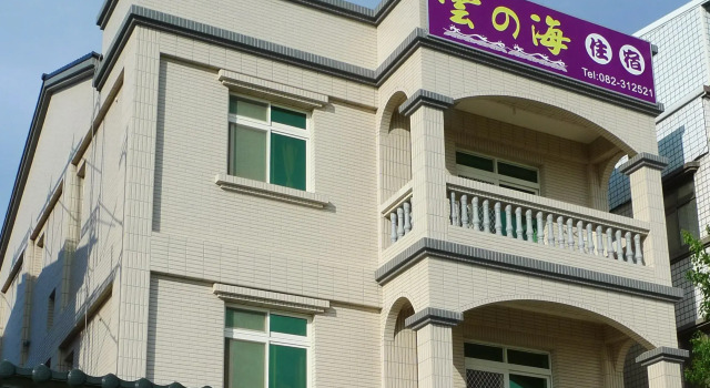 Seecloud Inn