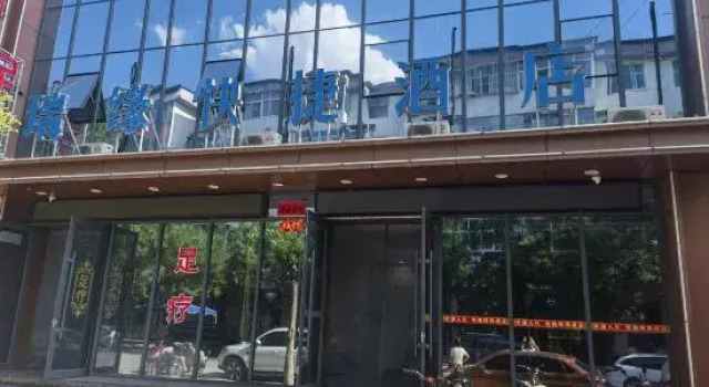 Ruiyuan Express Hotel, Rezerwuj Hotel Xinzhou Shanxi