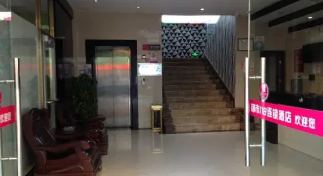 City 118 Chain Hotel (Ninghua Pedestrian Street Branch)