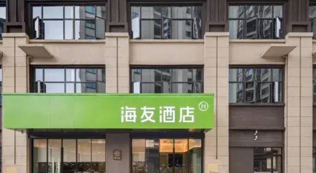 Hi Inn (Liuyang River Bridge Liuyang Pedestrian Street), Book Hotel Changsha Hunan