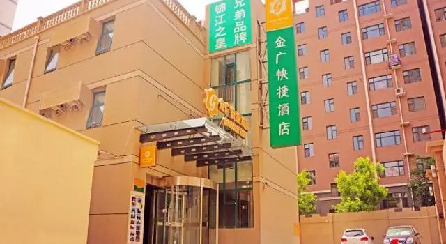 Goldmet Inn·Datong Nanhuan Road Mingtang Park, Book Hotel Datong Shanxi