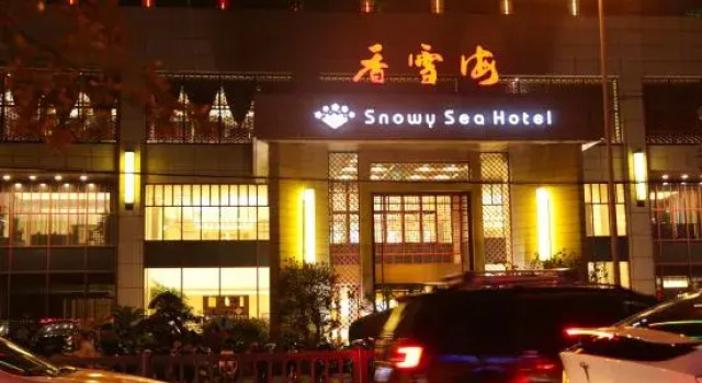 Xiangxuehai Hotel (Suzhou panmenjingqu), Book Hotel Suzhou Kina, nær Pan Gate