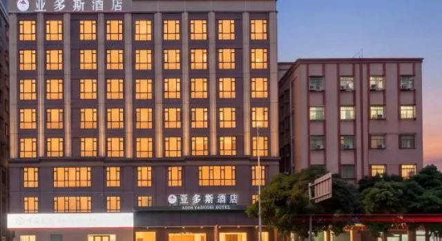 Yaduosi Hotel, Забронировать Отель Хойчжоу Huizhou Area