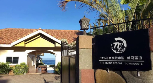 71% Diving Resort, Buchen Sie Resort Bacong 