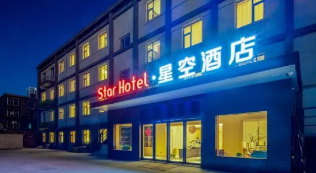 Starry Sky Hotel (Taiyuan Changfeng West Street), Book Hotel Taiyuan Shanxi