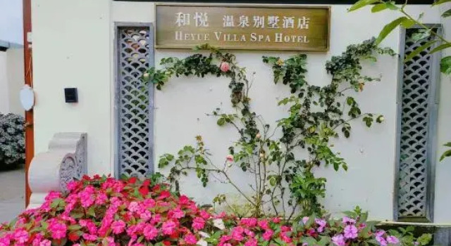 Heyue Hot Spring Villa Hotel, Rezerwuj Hotel Tengchong Yunnan
