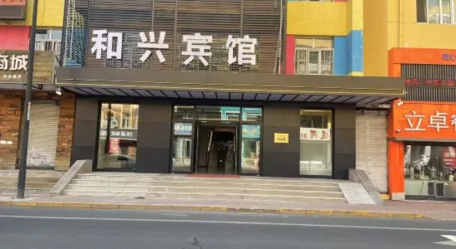 Hexing E-sports Hotel (Harbin Central Street Baroque Branch), Rezerwuj Hotel Harbin Heilongjiang