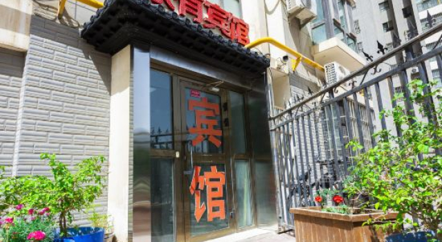 Korla House has a hotel, Rezerwuj Hotel Korla Xinjiang