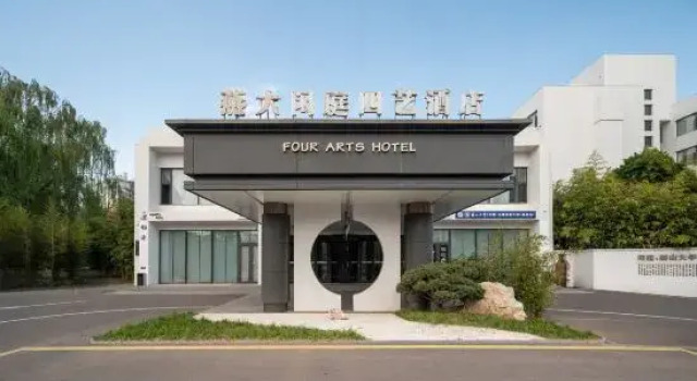 Qinhuangdao Four Arts Hotel, Reserva ahora Hotel Qinhuangdao Hebei