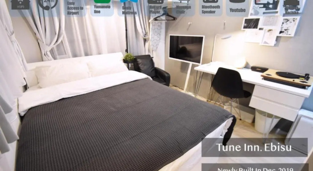 Студия Tune Inn Ebisu