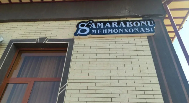 Samarabonu Hotel